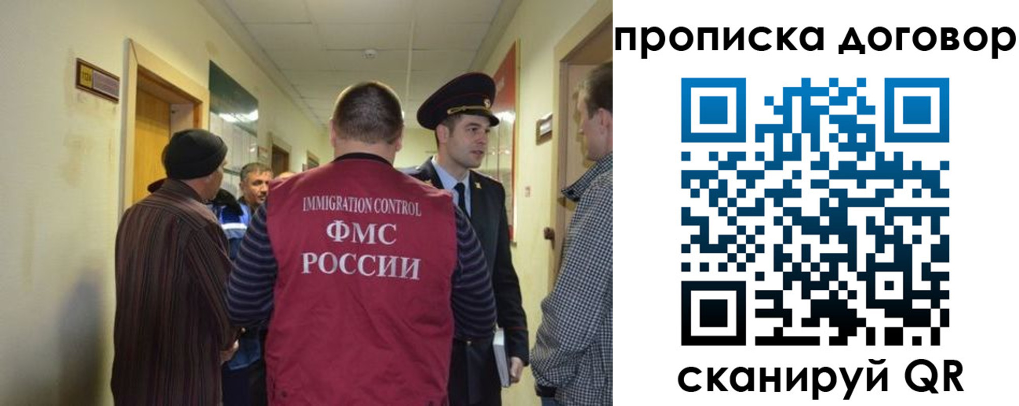 прописка поиск в Стародубе